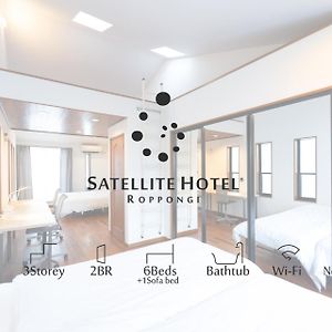 Villa met Twee Slaapkamers